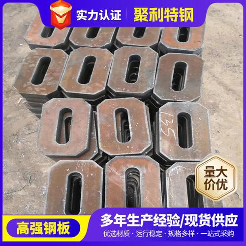 矿山机械专用q550dq460cq690d高强钢板现货销售任意零割可深加工