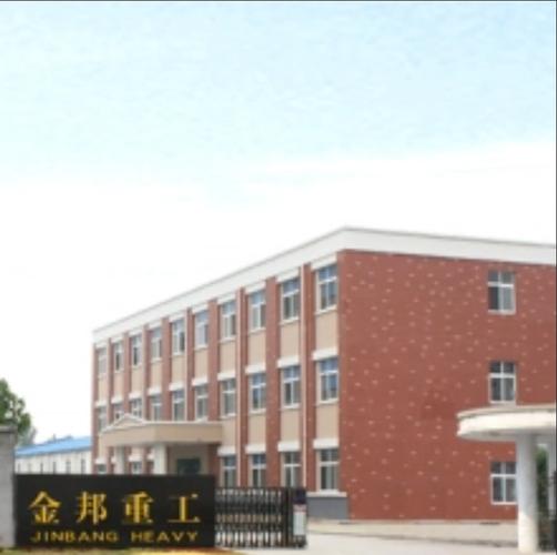 公司以生产干燥,矿山,冶金,建材设备为主,集研发,生产,销售为一体的