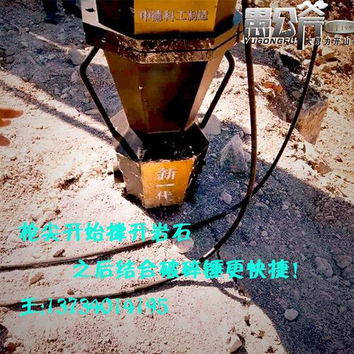 成本高效率低的破石设备愚公斧劈裂机