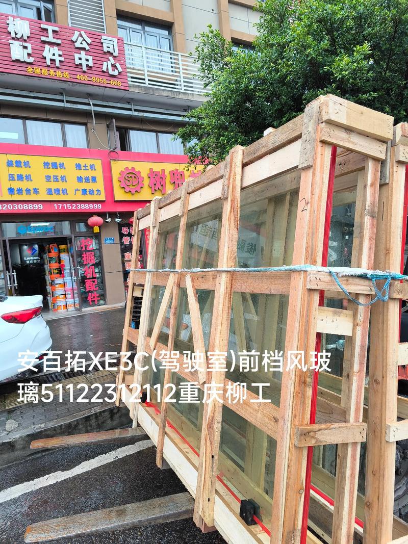 中柳矿隧进口国产凿岩台车配件#安百拓矿山机械#中铁装备#山特